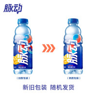 脉动维生素功能饮料果味饮料 芒果味600ML*15瓶/箱