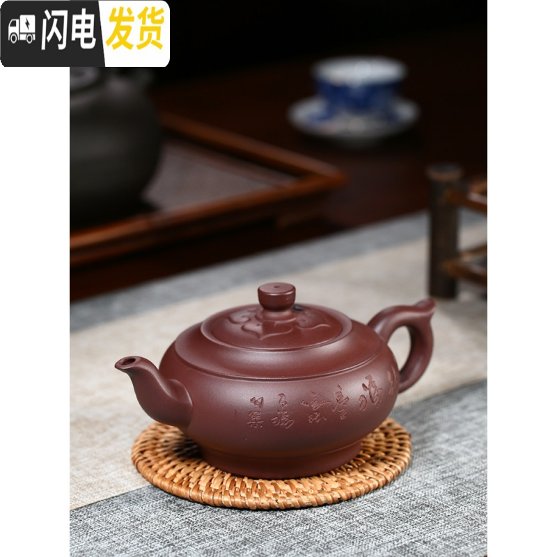 三维工匠宜兴纯全手工紫砂壶捡漏大容量仿古壶西施壶家用泡茶壶具套装 一壶六杯带锦盒套装茶具高清大图