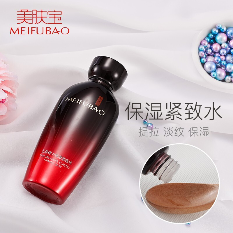 (MEIFUBAO)美肤宝爽肤水 五珍弹力保湿紧致水120ml 保湿补水,紧肤淡皱高清大图