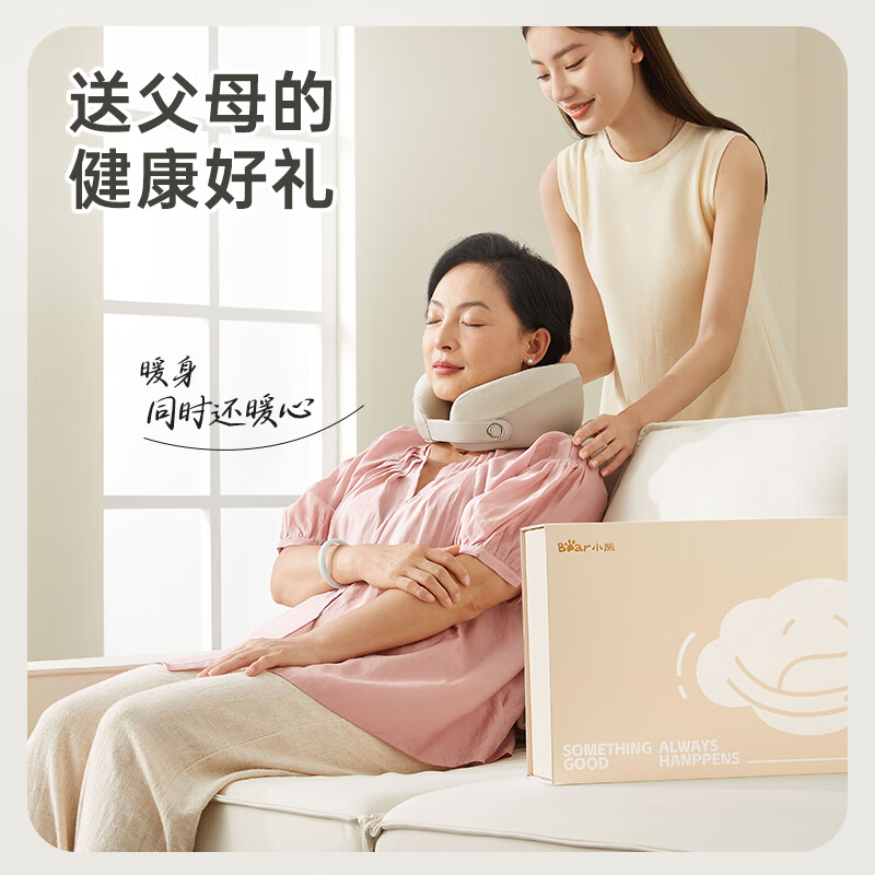 小熊(Bear)颈椎按摩器 颈部按摩仪 热敷便携按摩枕 精美礼盒包装AMQ-F03C5-P02高清大图