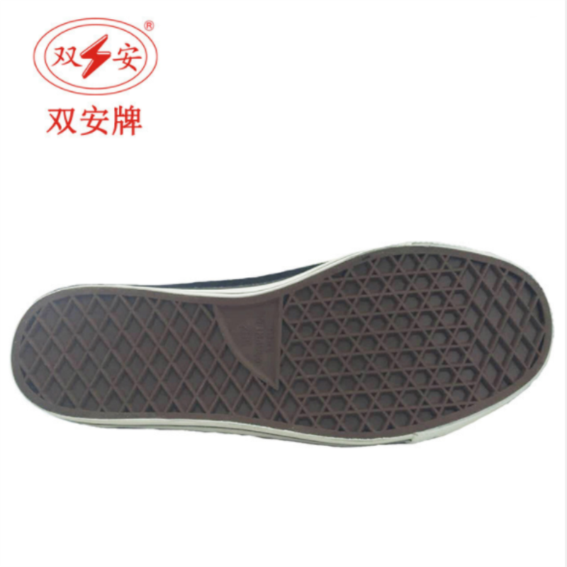 双安 10KV绝缘胶鞋 黑色 37(10双起订)