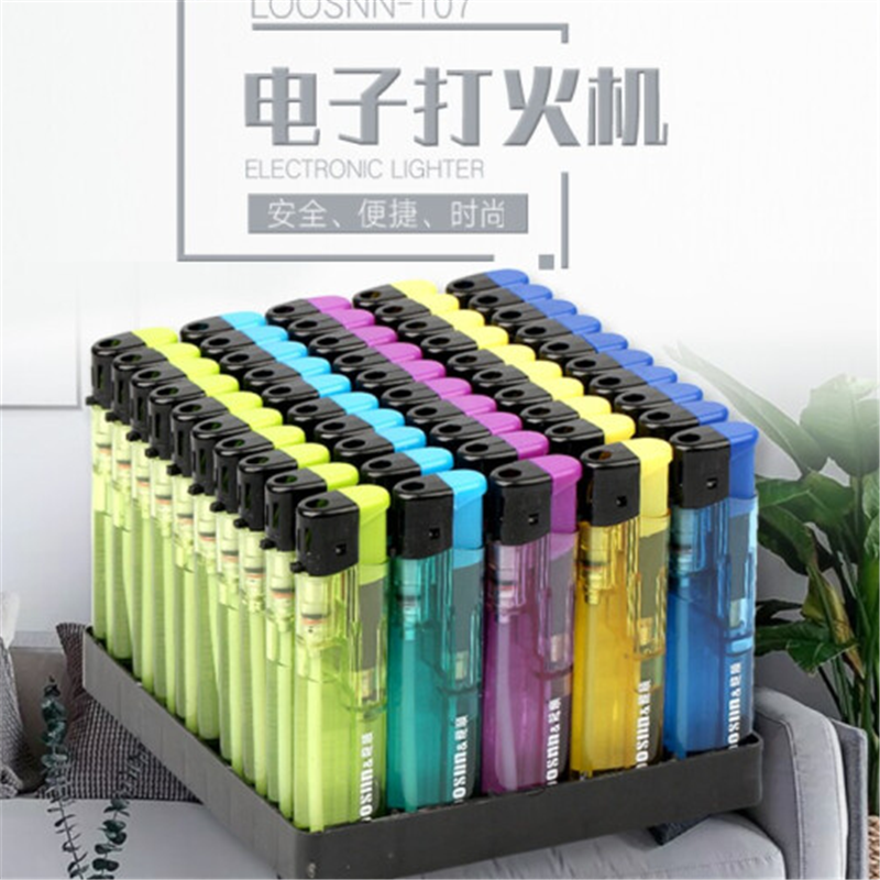 打火机 一次性打火机 单只 50只起拍 LYGGD