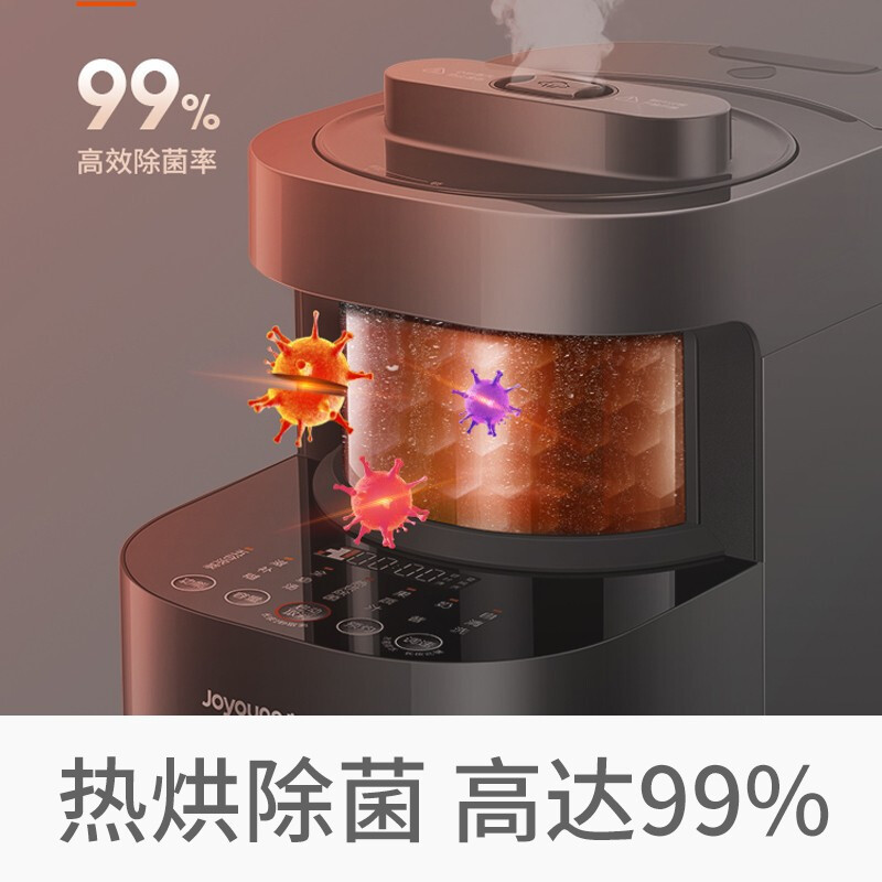 九阳 (Joyoung) 破壁机 L12-Y3 不用手洗破壁机轻音加热全自动家用料理机豆浆机婴儿辅食机榨汁机自动清洗