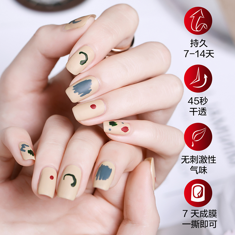 Miss Candy健康甲油可撕拉持久指甲油套装圣诞指彩礼盒SN164 臻彩星耀7ml*5