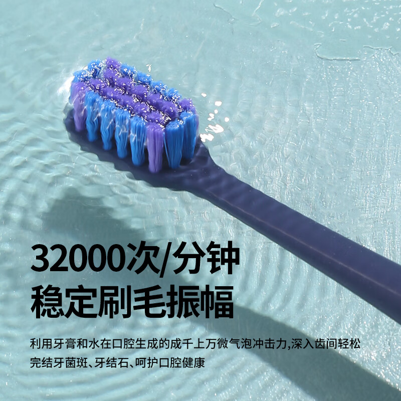 美的(Midea)洛神星河系列电动牙刷充电式超声波全自动MC-AI0101高清大图