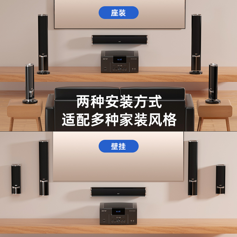 先科(SAST)A16套装家庭影院5.1声道立柱影院家庭KTV套装 客厅电视音响 卡拉OK音箱 家用音响高清大图