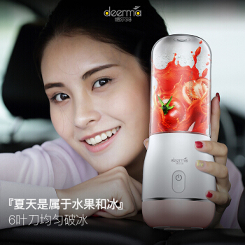 德尔玛(Deerma)无线果汁杯 NU-08 网红摇摇杯 榨汁碎冰无忧 樱花粉 简约1档 果汁机 随行杯 随身杯