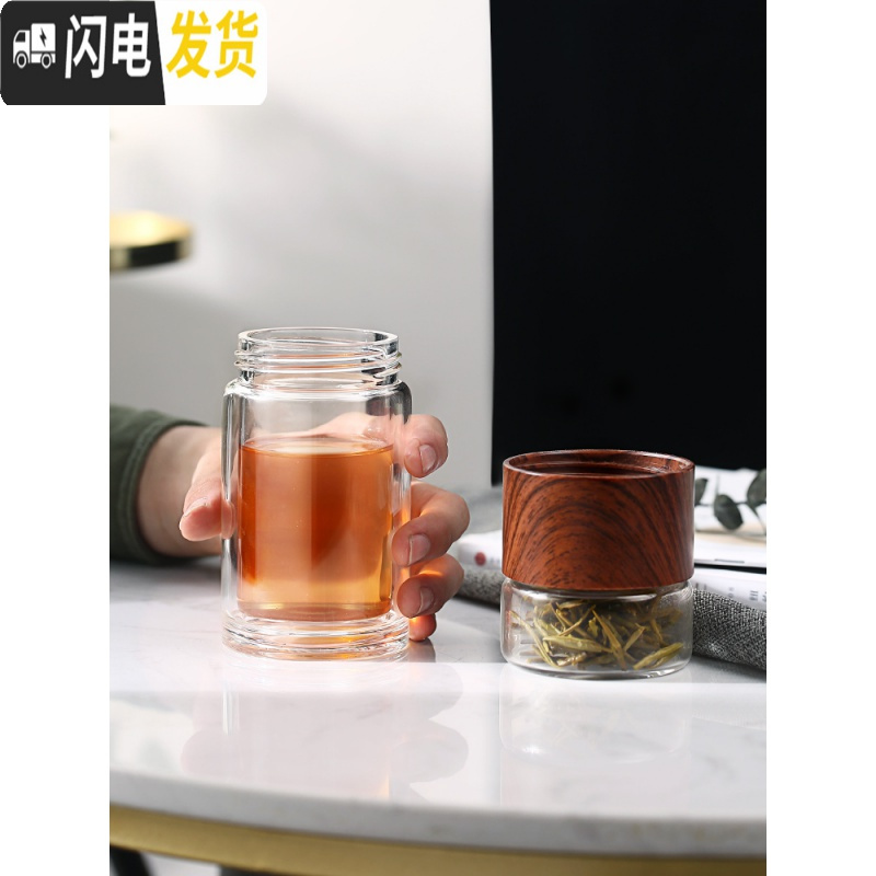 三维工匠茶水分离双层隔热玻璃泡茶杯女便携保温杯子过滤茶叶网红水杯男士 棕色-200+杯套