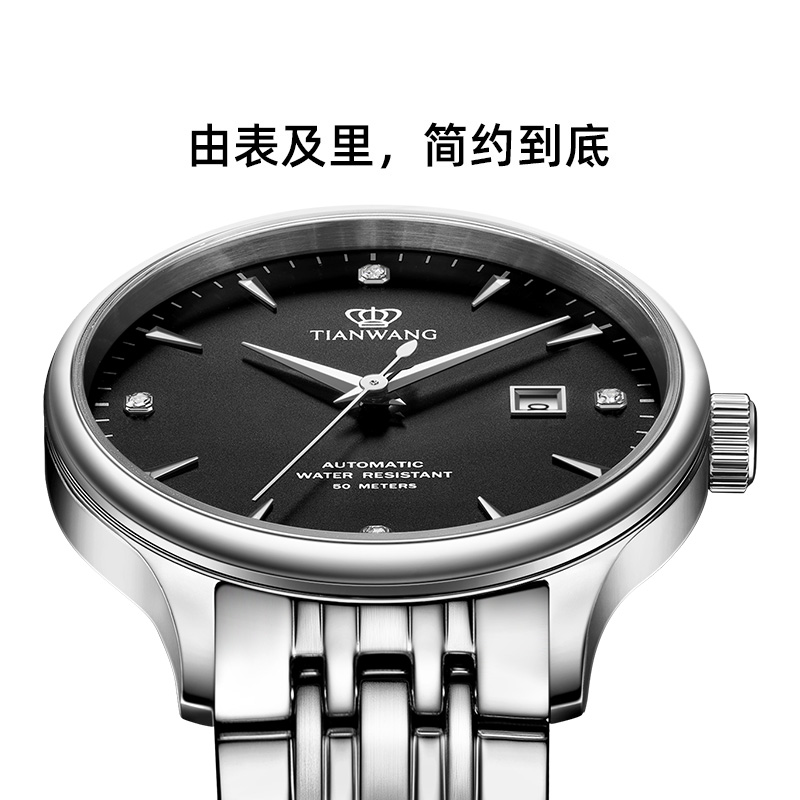 [支持后盖定制刻字服务]天王表手表 昆仑系列时尚商务男士手表机械表 男潮流休闲腕表GS5876高清大图