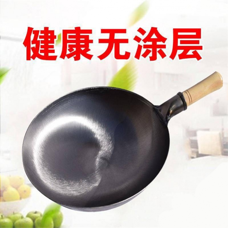 炒锅烘焙精灵不粘锅适用老式圆底熟铁锅家用锅炒菜锅 40cm加厚铁柄炒锅+不锈钢盖-C70