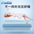 睡眠博士(AiSleep) TPE水洗科技无压枕单人护颈绵柔贴合成人护颈椎 52*35*8/10cm
