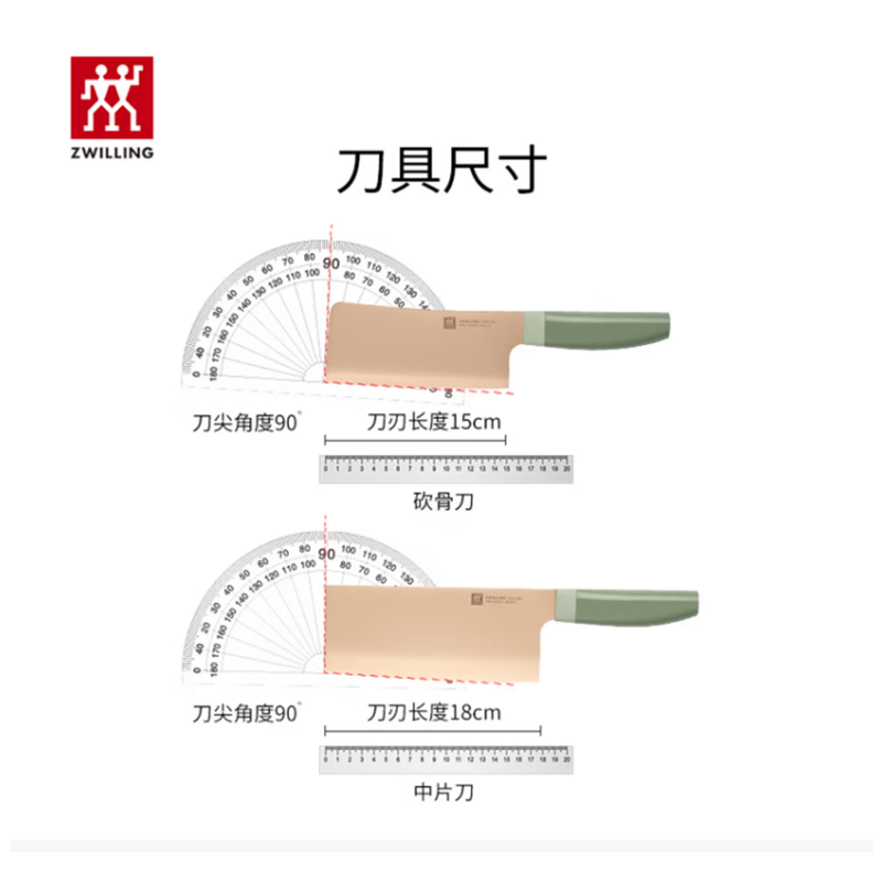 双立人1032836钛金抗菌刀具7件套-薄荷绿高清大图