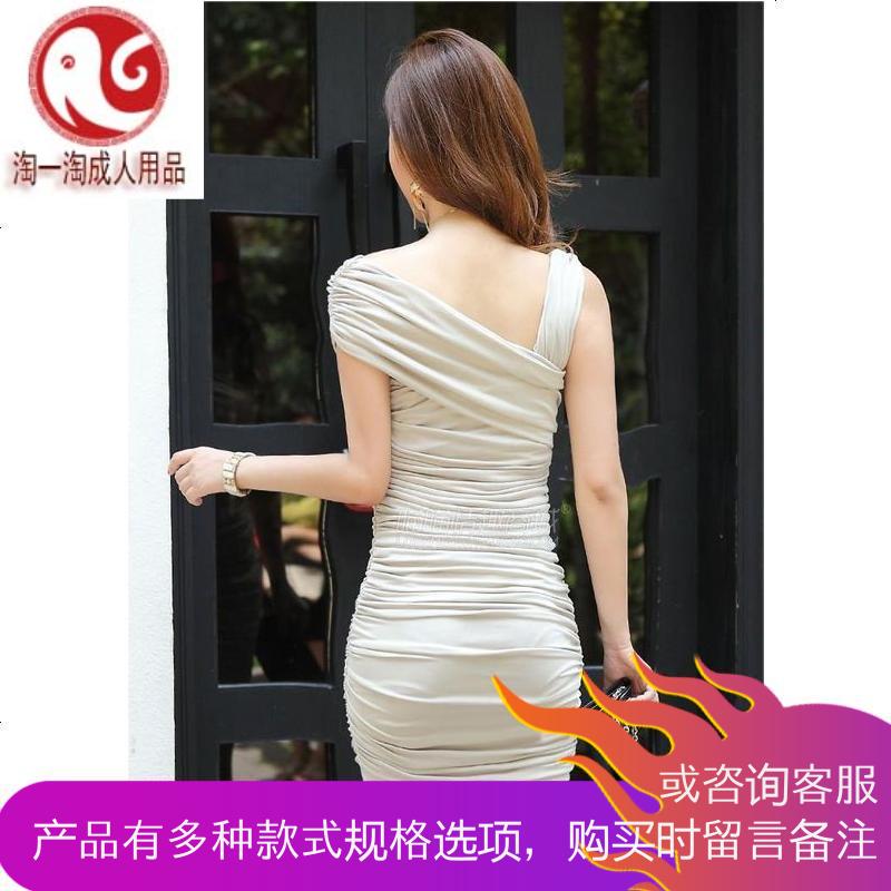女式情趣内衣夜店包臀紧身露肩短裙车模OL秘书制服诱惑套装