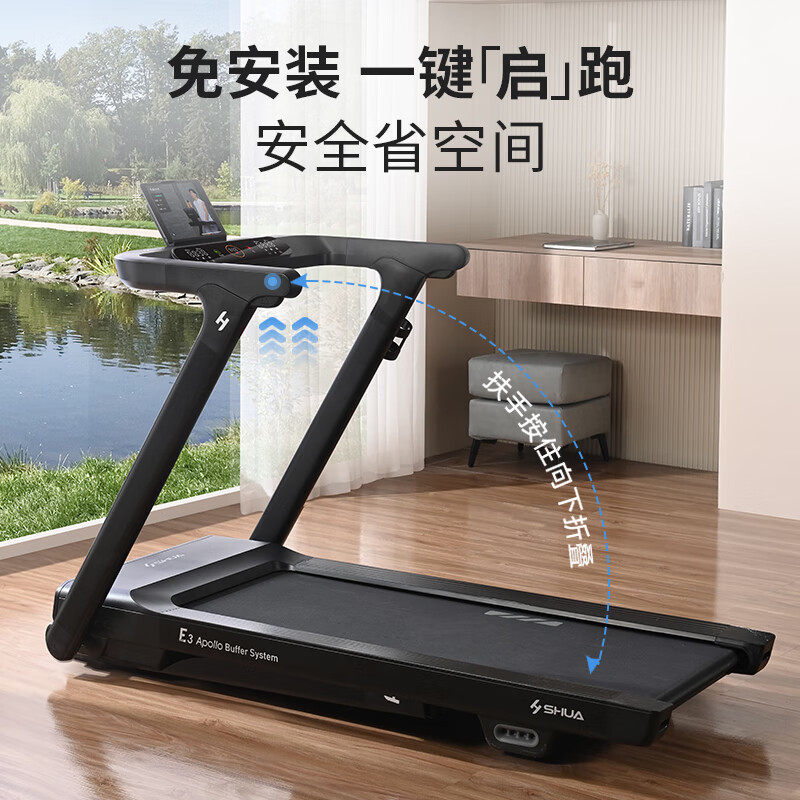 舒华小型家用跑步机家庭用E3爬坡走步机阿波罗减震静音折叠马拉松奥运 免装版丨固定坡度丨2.5HP马达高清大图