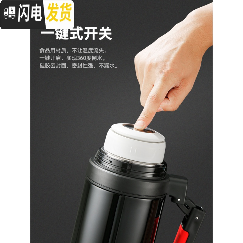 三维工匠保温壶wfz6047-2200旅行壶报价_参数_图片_视频_怎么样_问答