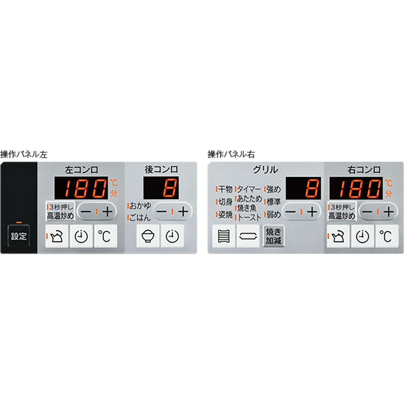 日本林内燃气灶Mytone60嵌入式三眼灶煤气炉烤箱自动烤配烤盘天然气RS31W35T2DGVW23款图片