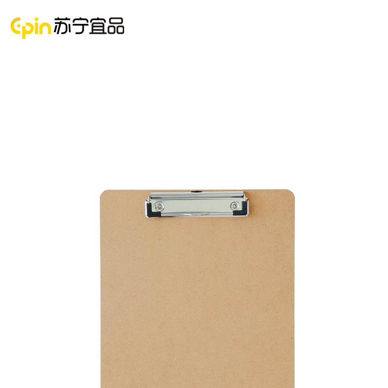 苏宁宜品推荐9226书写板夹A4木板夹阅读架