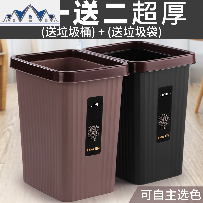 厨房长方形分类垃圾桶家用大号宾馆无盖办公室客厅卫生间创意酒店_1_746高清大图