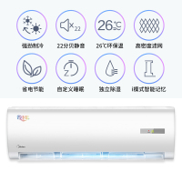 美的（Midea）空调大1匹单冷3级能效强劲制冷定频空调挂机节能省电静音舒适 KF-26GW/N8Y-DH400(D3)