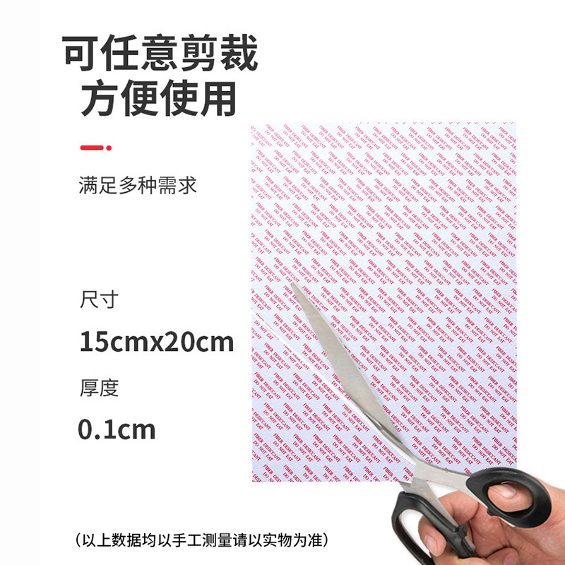 环潮威植物a5纤维片食品医药除湿电子字画防霉干燥剂