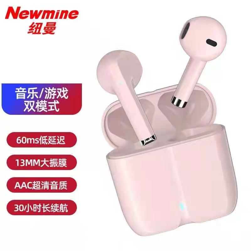 纽曼X8 白色 无线蓝牙耳机单耳入耳式耳麦运动跑步车载苹果华为小米vivo电脑手机通用