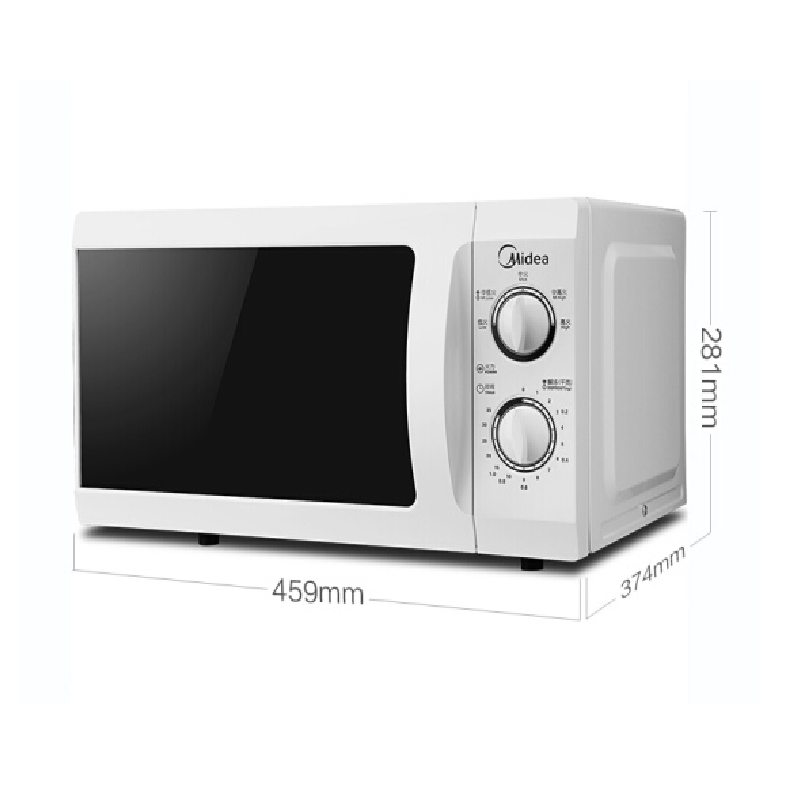 微波炉 美的(Midea)M1-L213B 21升