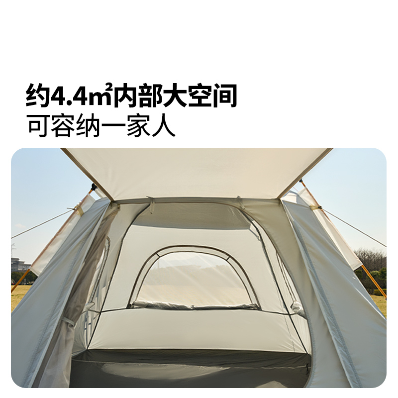 牧高笛 零动自动帐篷135JT NX25561003高清大图