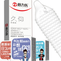倍力乐久仰威猛版