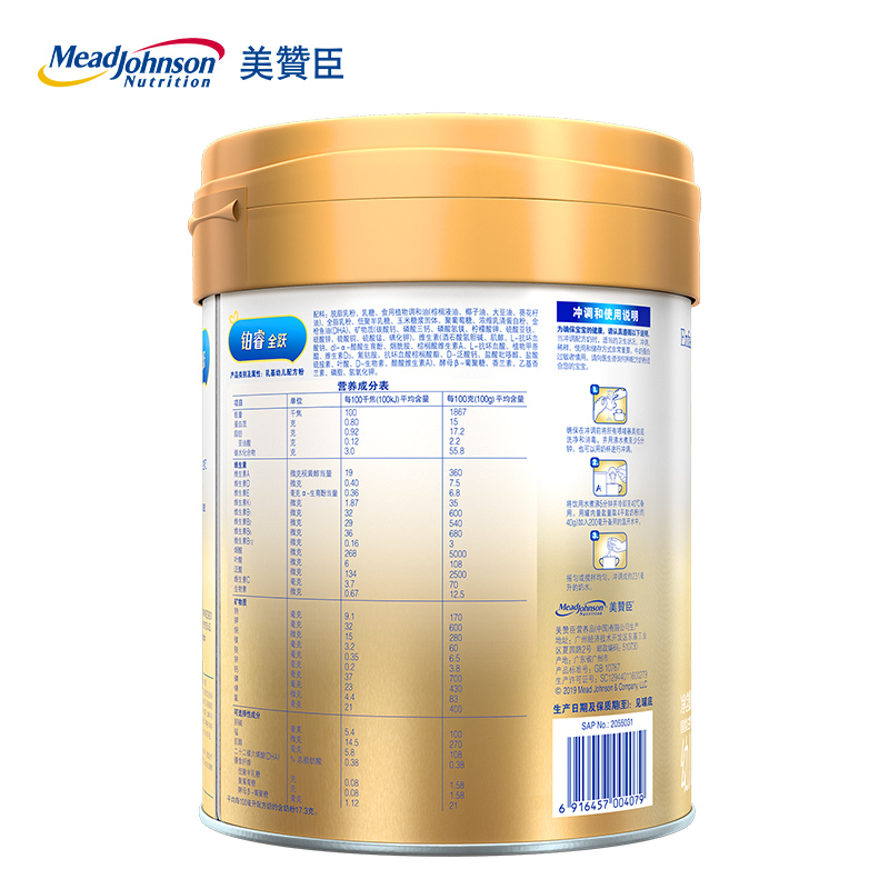 美赞臣(Mead Johnson)铂睿全跃1段婴儿配方奶粉(0~6月龄适用) 800克罐装 全跃超A罐新上市 吴磊代言