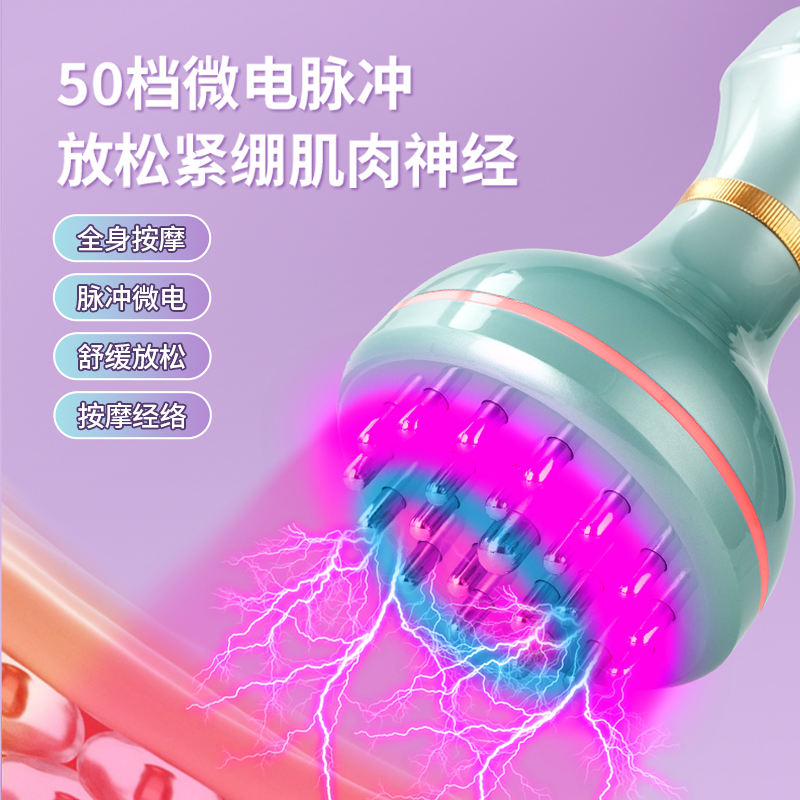 [康仕坦]50档小蛮腰电动经络刷微电流热敷智能按摩仪刮痧按摩仪高清大图