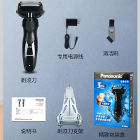 松下(Panasonic)电动剃须刀 ES-WSL7D 充电式 全身水洗 干湿两用往复式三刀头刮胡刀电动胡子刀刮须刀