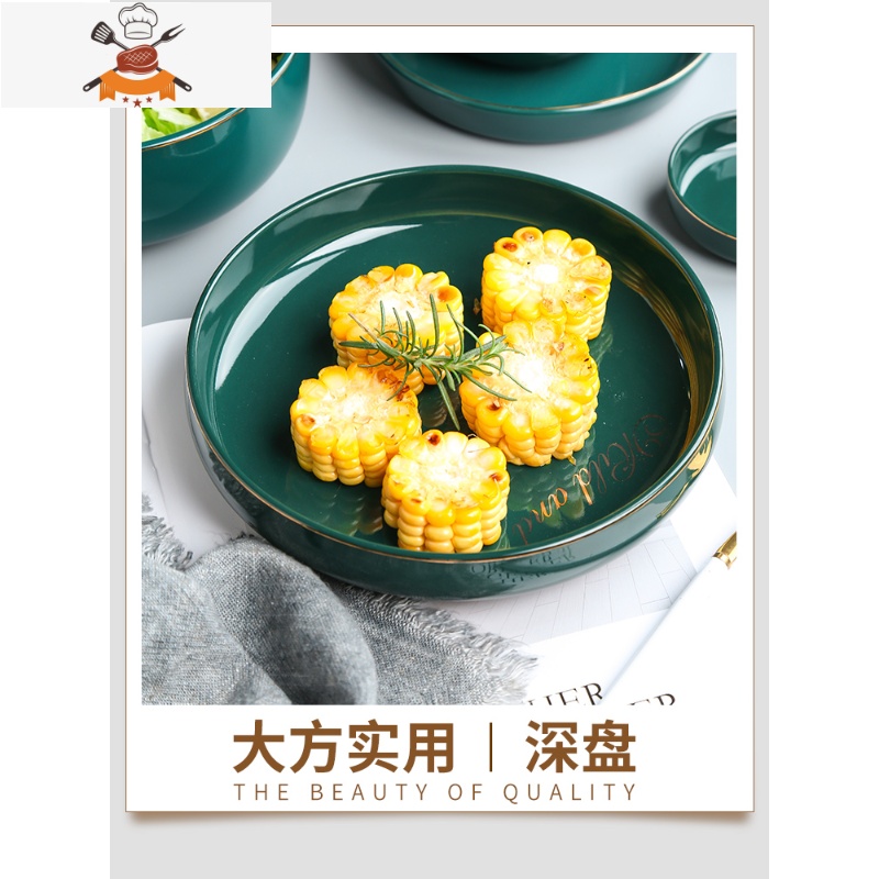 碗碟餐具套装创意个性家用北欧ins风饭碗大碗汤面碗盘子单个陶瓷 敬平高清大图