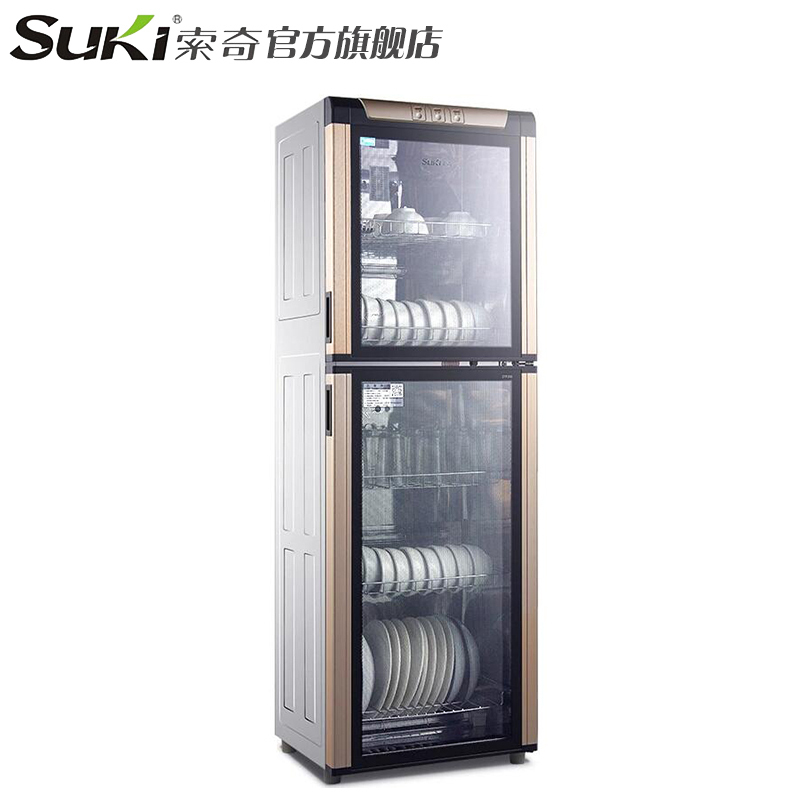 索奇(Suki)立式消毒柜ZTP200-2 151升 家用消毒柜商用大容量双门碗柜