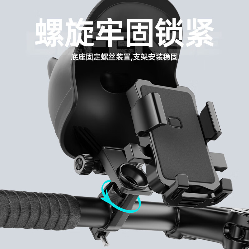 神火GLK18M电动车手机支架多功能外卖骑手专用固定电瓶公路山地自行车导航