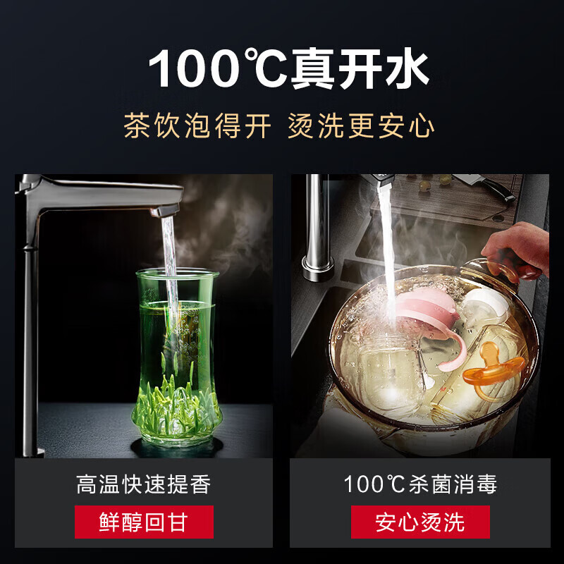 AO史密斯佳尼特净水器净热一体机CDR1800F高清大图