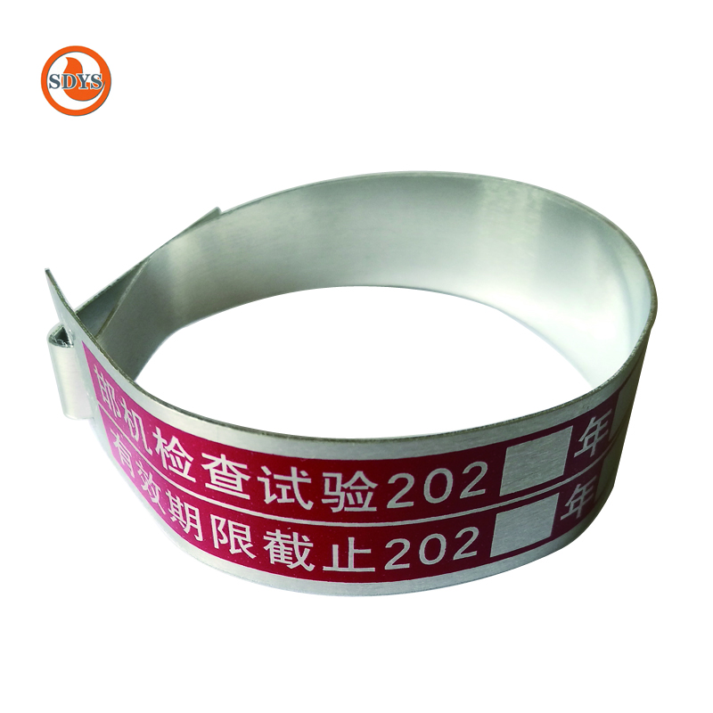 SDYS A-01制动管标牌 220*22mm 个高清大图