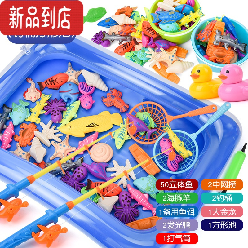 真智力儿童钓鱼玩具池套装小男女孩戏水捞鱼宝宝大号早教感应发光磁性鱼 [大方池]58件套:51鱼2竿2长网2钓桶发光玩具