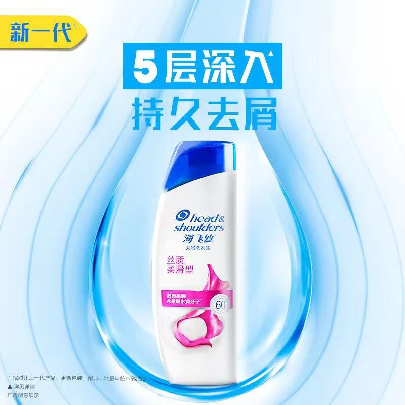 海飞丝去屑洗发水丝质柔滑400g男士女士洗发露洗头膏液柔顺滋润高清大图