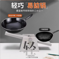 苏泊尔铁锅炒锅无涂层不生锈炒菜锅轻便圆底搪瓷燃气灶专用锅家用老式锅 FC36C1 36cm
