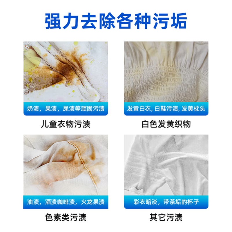 美穗吉家爆炸盐 500g高清大图