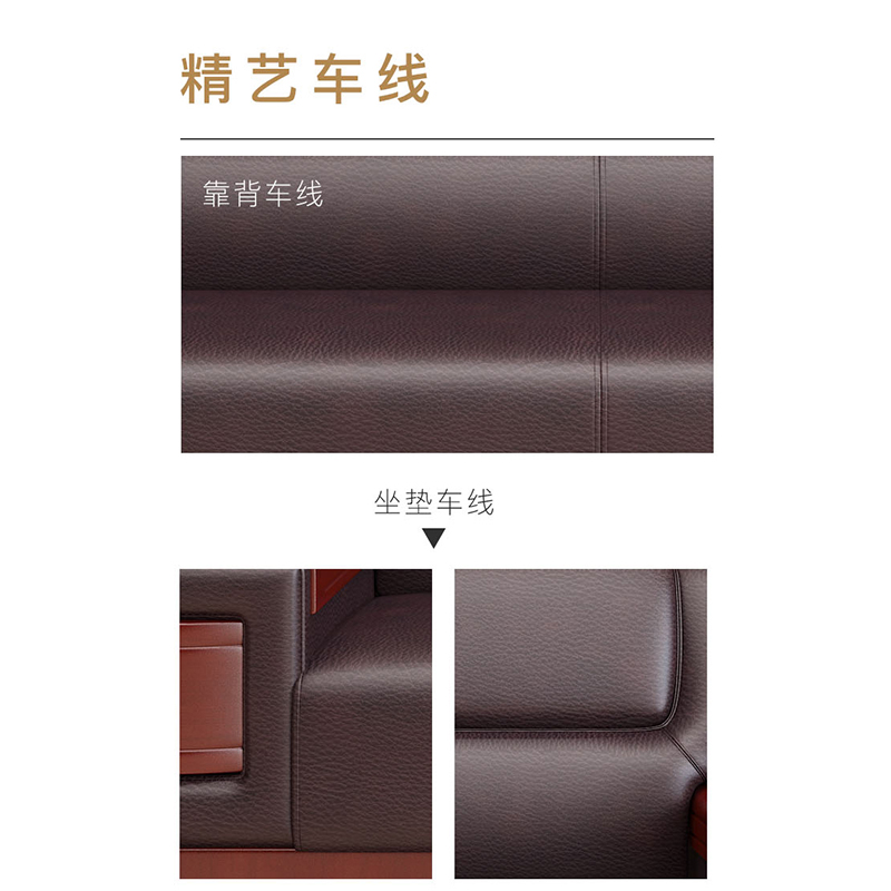圣承启 洽谈沙发 皮三座张高清大图