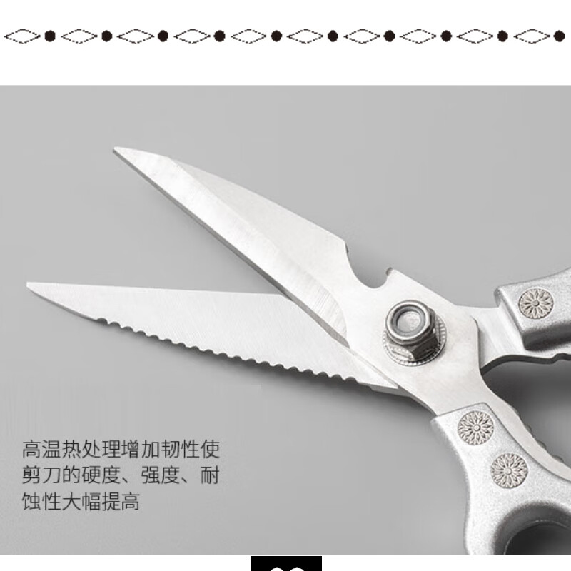百晟长恒 BSCH-C37GS 21*10cm 剪刀 1.00 把/个 (计价单位:个) 银色高清大图
