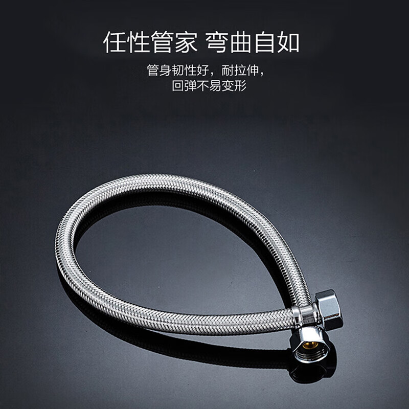 九牧(JOMOO)H5688 双头进水管4分 龙头马桶上水管 304不锈钢编织软管100cm
