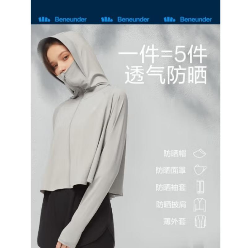 蕉下(beneunder)防晒衣女户外风衣外套披肩防晒服防紫外线透气冰薄
