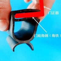 2米(收藏宝贝送胶) 卷闸门卷帘门工厂仓库厂房库房门底角铁密封条防水条防尘防鼠胶条