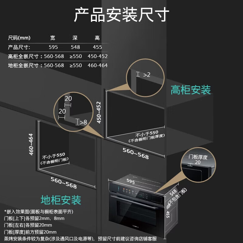 西门子CS1T5MAG4W [电动缓开门]六合一触启款智魔方58L蒸烤一体机嵌入式 蒸烤炸炖煮煎家用蒸烤箱 嵌入式蒸烤箱高清大图