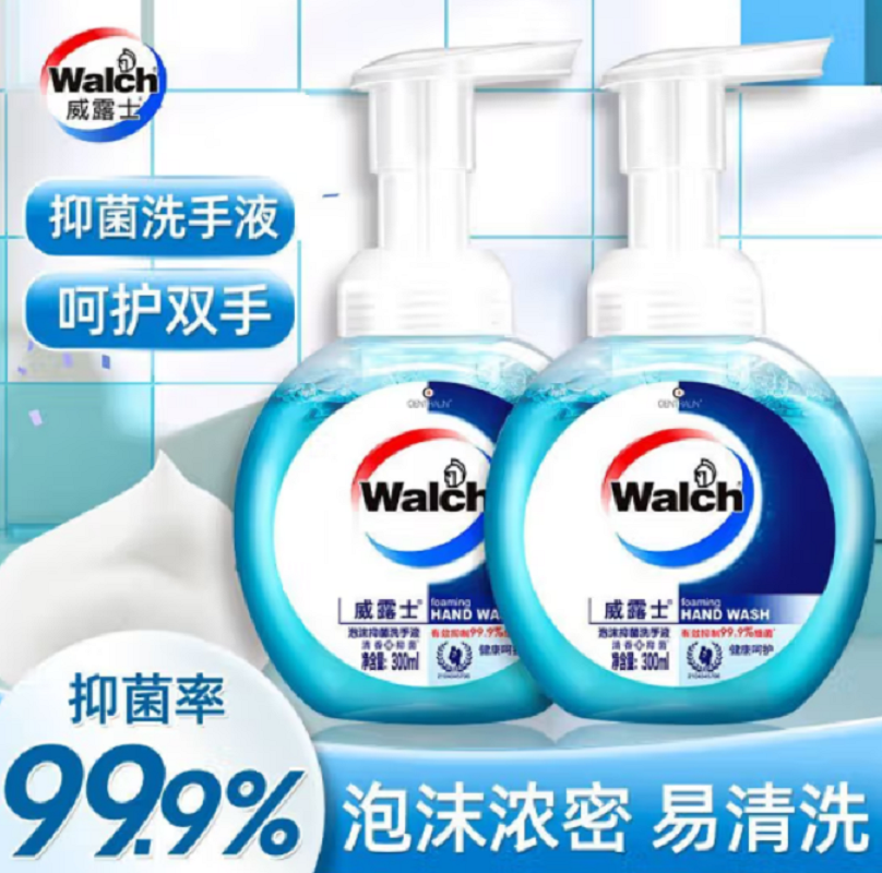 威露士泡沫洗手液300ml*2瓶/组(单位:组)