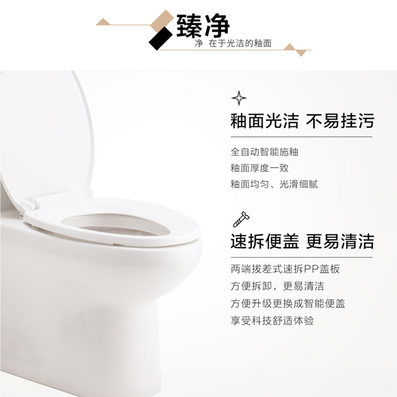 INAX 日本伊奈 连体座便器 家用马桶 虹吸式马桶 坐便1807升级款400mm CCIX1807-122501Z04