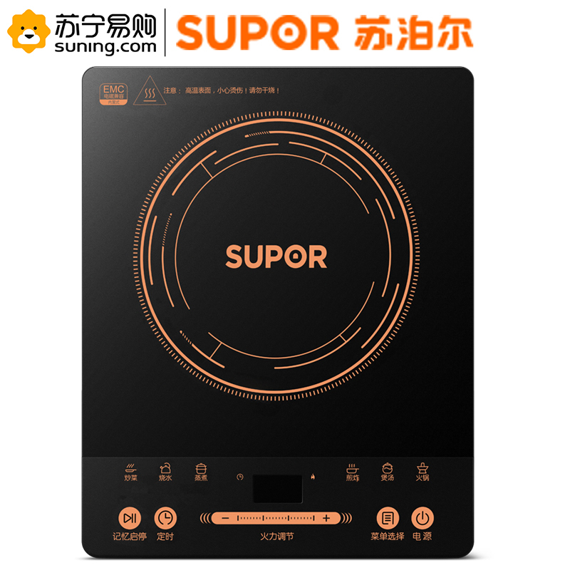 苏泊尔(SUPOR) 电磁炉C21-SDHCB9E32S
