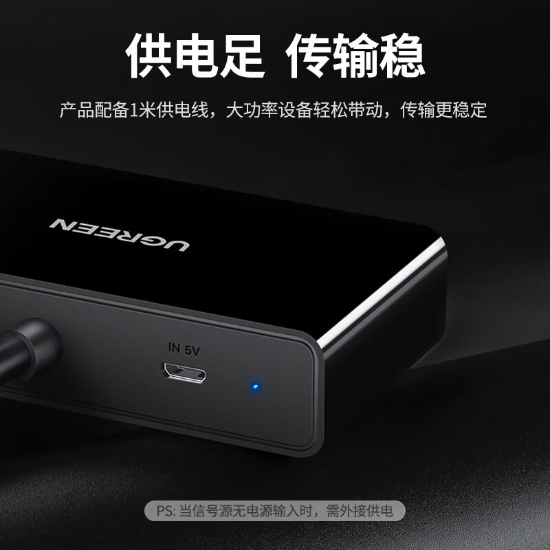 绿联(Ugreen)VGA分配器一分二 笔记本电脑台式机接显示器投影仪分屏器 高清视频转换器一进二出同屏器40254
